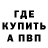 Амфетамин 98% Berezovsky