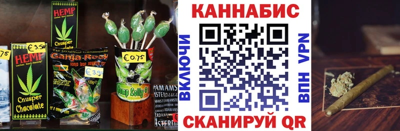Купить  Пыть-Ях  Cannafood конопля 