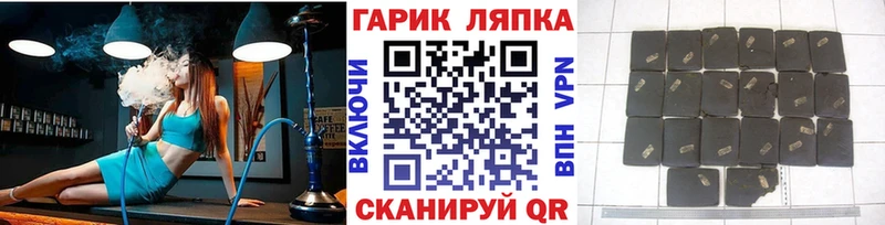 Купить  Пыть-Ях  Гашиш Cannabis 