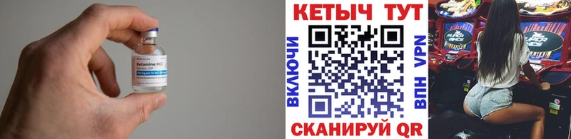 КЕТАМИН ketamine  Купить закладки  Пыть-Ях 