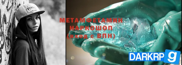 mdma Краснослободск