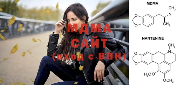 mdma Краснослободск