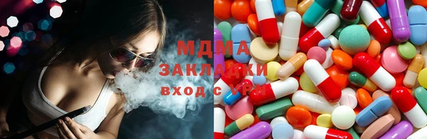 прущие крисы Красноперекопск