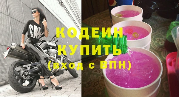 прущие крисы Красноперекопск