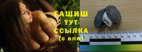 прущие крисы Красноперекопск