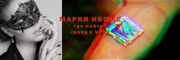 mdma Краснослободск