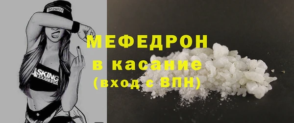 прущие крисы Красноперекопск