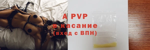 прущие крисы Красноперекопск