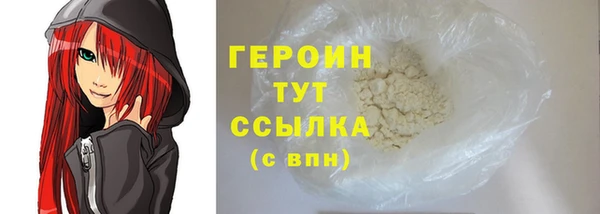 MDMA Куйбышев