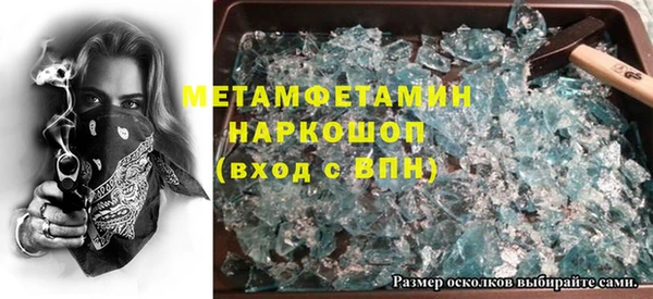 MDMA Куйбышев