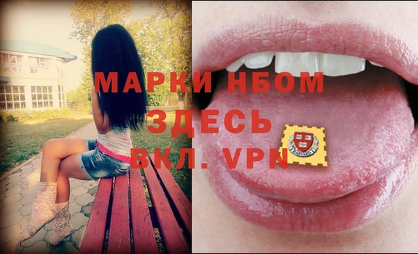 mdma Краснослободск