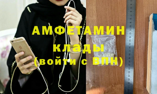 mdma Краснослободск