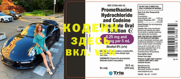 прущие крисы Красноперекопск