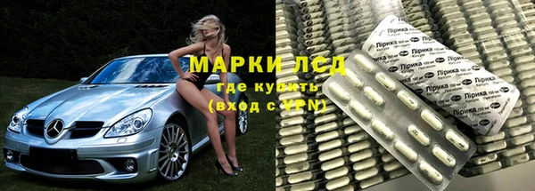 MDMA Куйбышев