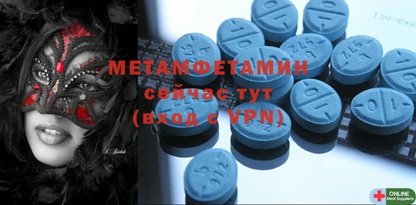 mdma Краснослободск