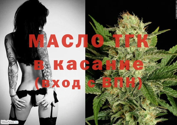 mdma Краснослободск