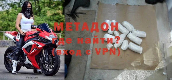 прущие крисы Красноперекопск