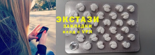 MDMA Куйбышев