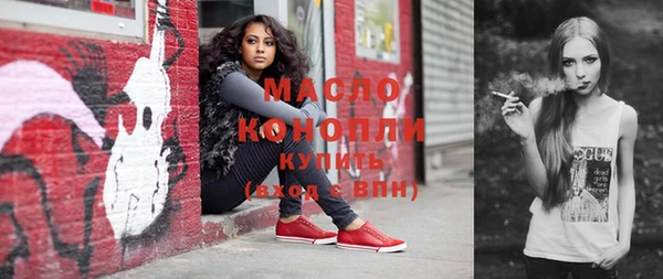 mdma Краснослободск