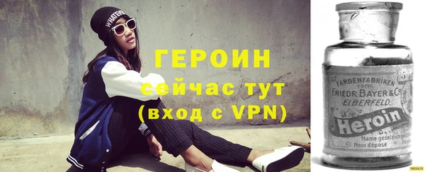 прущие крисы Красноперекопск