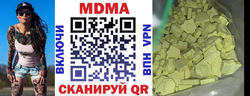 MDMA crystal  Купить  Пыть-Ях 