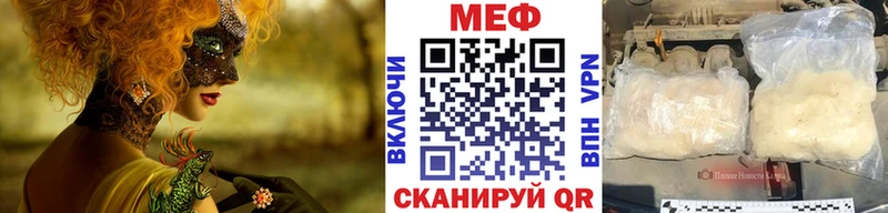 Купить закладки  Пыть-Ях  Меф мука 