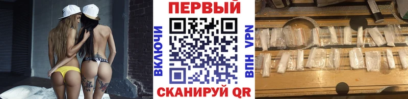 Первитин пудра Купить где Пыть-Ях