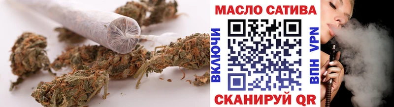 Купить  Пыть-Ях  ТГК концентрат 